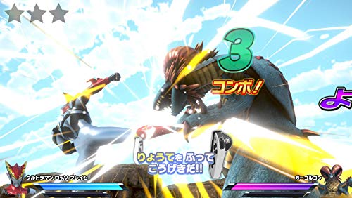 Namco Bandai Games Nari Gyerekek Park Ultraman R/B NINTENDO KAPCSOLÓ RÉGIÓ INGYENES JAPÁN VERZIÓ