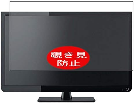 Synvy Adatvédelmi képernyővédő fólia, Kompatibilis a TOSHIBA REGZA 24S11 24 TV Anti Kém Film Védők [Nem Edzett Üveg]