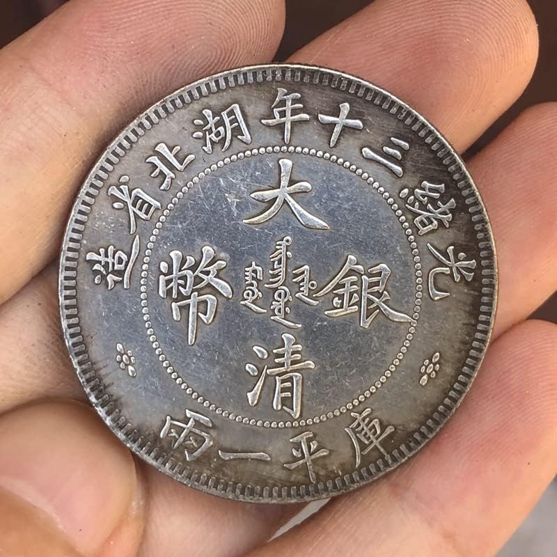 QINGFENG Régi Érméket Antik Ezüst Érmék Daqing Ezüst Érmék Guangxu Harminc Éve Készült egy vagy Két kézműves, a Hubei Tartomány